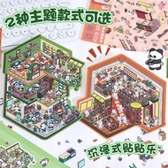 Yilan sticker 3D 3D landscape sticker