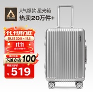 Diplomat外交官铝框拉杆箱星光登机箱行李箱20英寸男女旅行密码箱TC-9032