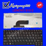 Keyboard คีย์บอร์ดใช้กับ LENOVO Ideapad S10-2 S10-2C S10-3C S100C ภาษาไทย-อังกฤษ