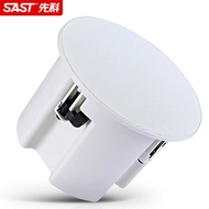 Xianke Wireless Bluetooth Ceiling Speaker Ceiling Mounted Speaker Embedded Speaker for Shop Use Rest