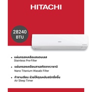 Hitachi ฮิตาชิ เครื่องปรับอากาศ Air 28240 BTU Standard Inverter Series EGAT 5 ★★ รุ่น RAC/RAS-PH30HL