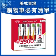 高露潔超濃密軟毛牙刷/ 6入