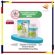 Pil Cordyceps Eu Yan Sang untuk kesihatan余仁生冬虫夏草菌丝体胶囊 Eu Yan Sang Cordyceps Sinensis Mycelia 60's