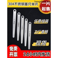 Yufu 304 Stainless Steel Feet Gauge Piece High Precision Gap Gauge Plug Gauge Valve Gap Gauge Thin T