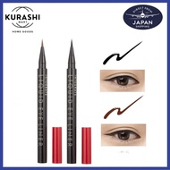 INTEGRATE Super Keep Liquid Eyeliner Waterproof 0.5ml BK999 / BR690 Directly from Japan