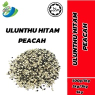 Black Split Dhall 500g-5kg
