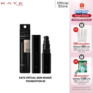 KATE VIRTUAL SKIN MAKER FOUNDATION