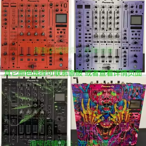 Pioneer DJ PVC Self Adhesive Film DJM-A9 Pioneer Film Ke · Graphic Customization Film