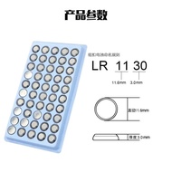 Children's Toy Car Button Battery AG10/LR1130/L1131/LR54 Universal Remote Control Electronic Watch