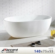 【JTAccord 台灣吉田】 06249-140 橢圓形壓克力獨立浴缸(亮光版)