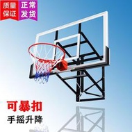 公司貨免運💥籃球架 移動籃球架 兒童籃球架 墻壁式壁掛式 成人家用 兒童籃板籃筐球框 成人戶外藍球架 室內籃球架