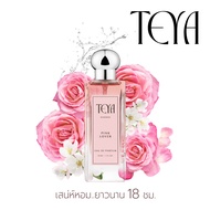Teya Pink Lover Eau de Parfum 18-Hour Long-Lasting Scent Floral & Elegant Scent