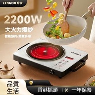 全城熱賣 - zemkon 電陶爐 高功率茶爐 zemkon 不挑鍋爐電陶爐 zemkon 圍爐煮茶神器 家用多功能溫控電陶茶爐 電陶光波爐 家用小型電陶茶爐