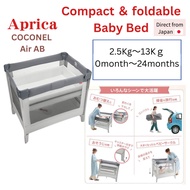 Aprica baby crib bed/cradles//COCONEL AIR AB/portable/Foldable 【Direct from Japan】