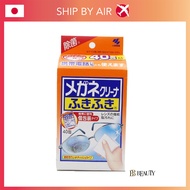 Kobayashi Lens Cleaning Sterilization 40pcs (Big Size)  [Delivery Time:7-10 Days]