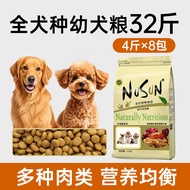 Border Collie Dog Food 20kg