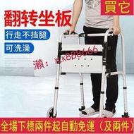 德國HOEA老人鋁合金助行器四腳輕便助步器老年人拐杖椅行走輔助器  露天市集  全最大的網路購物市集