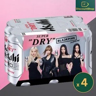 朝日 Asahi - 朝日 - Asahi Super Dry 啤酒 (330ml x 4) x 4 (BLACKPINK包裝)