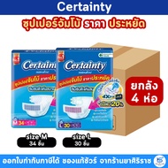 [4 Packs Per Box] Certainty 4Xtra Lock (Size M/L) Adult Diapers Tape Type
