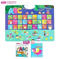 ABC Talking Poster With Books And Exercises