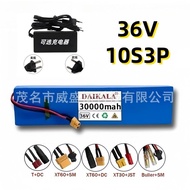 🔥10S3P 36V 30Ah 18650Lithium battery pack Built-in protection Scooter Balance Bike Battery