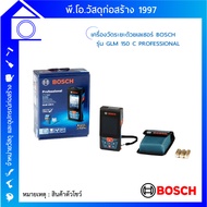 BOSCH Laser Distance Meter Model GLM 150 C PROFESSIONAL Product Free ALKALINE Battery (Display Produ