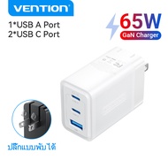 2.18Vention 65W charger fast charger gan charger 65W iPhone charger USB PD USB plug for Samsung Xiao