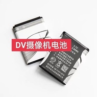 HDV-Z69 Battery DV Camera Battery HYUNDAI HYUNDAI HDV-Z62 Battery Video Recorder Battery Electric Bo