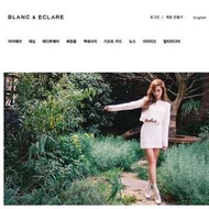 Blanc eclare 潔西卡 Jessica 墨鏡 上衣 衣服 褲子 牛仔褲 所有商品皆可代購