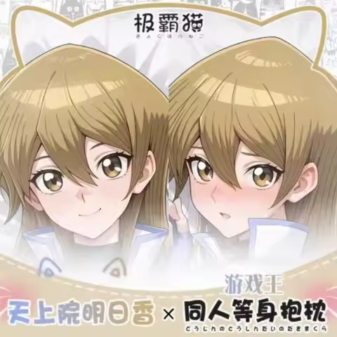 2025 NEW Anime Cosplay Otaku Cushion Cover Yu-Gi-Oh ARC-V Alexis Rhodes Dakimakura Hing Body Pillow 