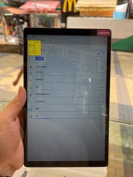 二手靚仔lenovo 平板M10 HD 2+32 網課必備（JK）