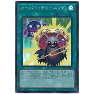 26PP-JP009 Over Coordination (Bright Side) Yuan 4