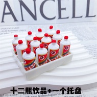 Mini Artificial Candy Toy Resin Accessories Miniature Small Liquor Bottle Cream Glue Phone Case Orna