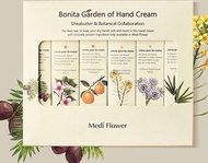 🇰🇷韓國MediFlower - Bonita Garden Hand Cream Set 護手霜禮盒