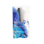 Japanese 🇯🇵 Sashimi grade yellow tail  / Hamachi (2kg+- per pack )
