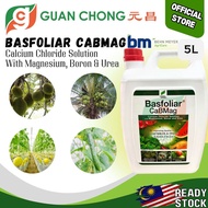 5L Basfoliar CabMag Baja Calcium Boron Magnesium 钙镁硼液态肥 Baja Foliar Baja Air Guan Chong Agro