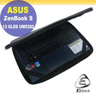 【Ezstick】ASUS UM5302 UM5302TA 三合一超值防震包組 筆電包 組 (13W-S)