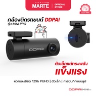 กล้องติดรถยนต์ DDPAI รุ่น MINI PRO 6934915203741