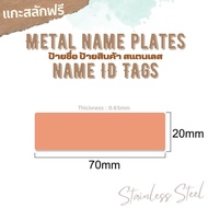 (Free Name Engraving Minimum 3 Pieces) Tag Stainless Steel Product ID Tags DIY