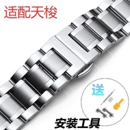 2024 High quality✁ 蔡-电子1 Suitable for Tissot 1853 steel strap watch strap for men and women T006/T41 Le Locle T063 Junya stainless steel bracelet 19