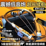 ❤❤❤❤✨Hanging Neck Earphones 2026K Song Ears Back Card Sports Running Listening to Songs Long Battery