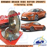 BREMBO TOYOTA GT86 (276mm Dia) BRAKE DISC ROTOR (FRONT)