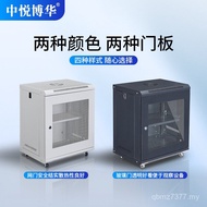 Wall Hanging Cabinet Network Cabinet Cable Management Rack Small Bohua Assembly Router Hard Drive Zh