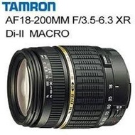 TAMRON 18-200mm F3.5-6.3 DI II FOR NIKON全新出清