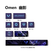 Dauntless Contract Key Cap Varorant Valorant Chamberle Chamber Surrounding The Game Sublimation