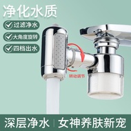 1080Mechanical arm universal faucet extender aerator Robotic arm faucet Faucet