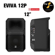 ลำโพง EV ราคาถูก Electro-Voice Eviva รุ่นใหม่ ปี2025 ลำโพงมีแอมป์ในตัว Eviva Series เครื่องเสียงกลาง