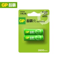 GP Speedmaster 2600mAh Speedmaster No. 5 Rechargeable Battery Speedmaster Rechargeable Battery AA Re