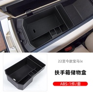 Storage Box Interior Upgrade Armrest Accessories for 22-24 BMW IX
