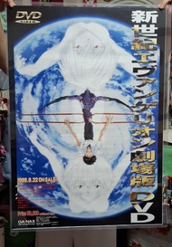 Eva 新世紀福音戰士劇場版 DVD， B2 海報